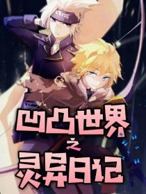 一清二楚免费观看完整版