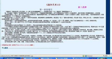 我把英语课代表抄出了水